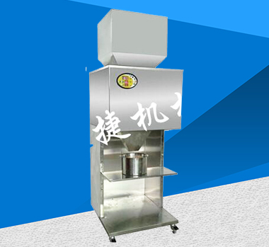 全自動(dòng)顆粒灌裝機(jī)（分裝機(jī)）