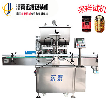 全自動大顆粒兩頭醬料灌裝機(jī)